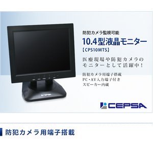 10.4վ˥ PCȥ顦ƻ륫Ѥˤ˲