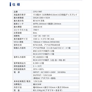 17վ˥ PCȥ顦ƻ륫Ѥˤ˲5