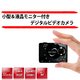 デジタルカメラ型　小型マルチビデオカメラ Y1000 - 縮小画像1