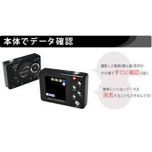 【小型カメラ】小型&液晶モニター付きデジタルビデオカメラ Y1000 【小型カメラ】小型&液晶モニター付きデジタルビデオカメラ Y1000