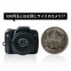 最小サイズ・HD画質800万画素！超小型一眼レフ型カメラ(Y3000) - 縮小画像6
