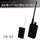 トランシーバー型 遠距離音声受信機&送信機セット