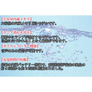 【水中撮影カメラ】の詳細情報 【水中撮影カメラ】の詳細情報