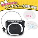 両手が自由に使える!ハンズフリー小型拡声器