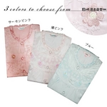 高級シルク100% 花柄刺繍入り女性用シルクパジャマ Mサイズ 薄ピンク