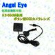 Angel eye（エンジェル-アイ） KS-650M専用ボタン型 CCDカメラレンズ - 縮小画像1