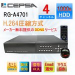 1TB標準装備！CEPSA（セプサ） 監視カメラ録画装置 4ch用 HDDデジタルビデオレコーダー