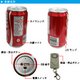 録画リモコン付き 缶飲料型カメラ - 縮小画像2