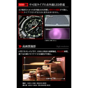 光が点灯しない赤外線機能付腕時計ビデオカメラ