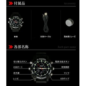 暗闇でも時間を確認出来る畜発光腕時計ビデオカメラ