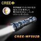 【240ルーメン】CREE社製LED使用！充電式LEDハンディライト クリップ付き（懐中電灯） CREE-WF502B - 縮小画像1