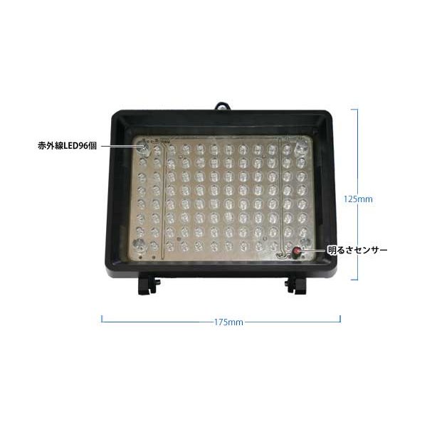 赤外線LED投光器 可視タイプ