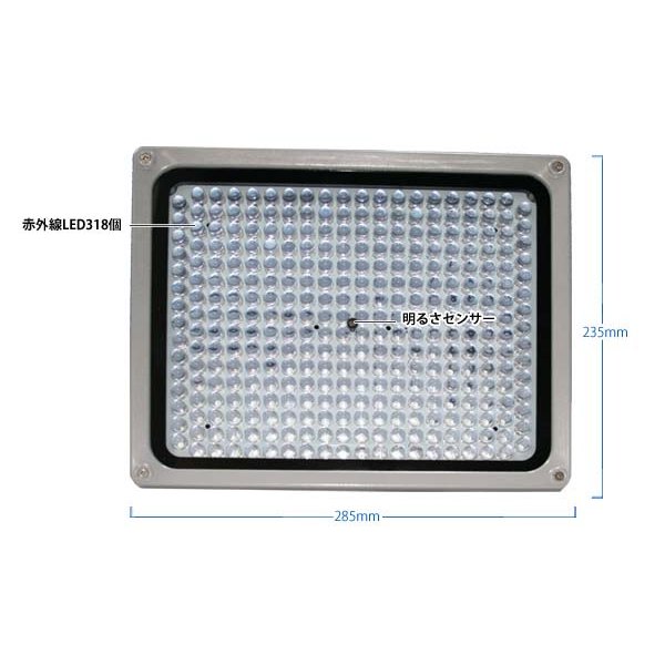 赤外線LED投光器 不可視タイプ