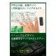【microSDカード4GBセット】　高画質　最小級　SDカードビデオカメラ　　【Finger-Camera】 DV-MD80-4GB - 縮小画像2