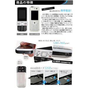 【microSDカード8GBセット】 携帯電話型 小型ビデオカメラ Phone cam 【microSDカード8GBセット】 携帯電話型 小型ビデオカメラ Phone cam