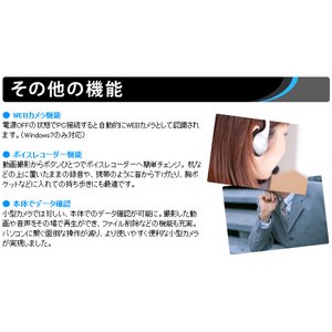 【microSDカード8GBセット】 携帯電話型 小型ビデオカメラ Phone cam 【microSDカード8GBセット】 携帯電話型 小型ビデオカメラ Phone cam