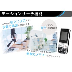 【microSDカード32GBセット】 携帯電話型 小型ビデオカメラ Phone cam 【microSDカード32GBセット】 携帯電話型 小型ビデオカメラ Phone cam