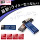 【microSDカード16GBセット】 100円ライター型　カモフラージュ　小型ビデオカメラ　カラー：ブルー - 縮小画像1