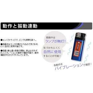 【小型カメラ】 【microSDカード16GBセット】 最新!ライター型 カモフラージュ 小型ビデオカメラ DVR-Q8_BLUE-16gb 【小型カメラ】 【microSDカード16GBセット】 最新!ライター型 カモフラージュ 小型ビデオカメラ DVR-Q8_BLUE-16gb