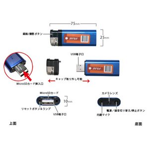 【小型カメラ】 【microSDカード16GBセット】 最新!ライター型 カモフラージュ 小型ビデオカメラ DVR-Q8_BLUE-16gb 【小型カメラ】 【microSDカード16GBセット】 最新!ライター型 カモフラージュ 小型ビデオカメラ DVR-Q8_BLUE-16gb