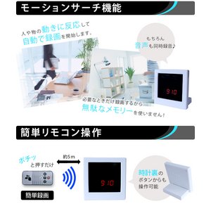 【microSDカード8GBセット】 デジタル置時計型ビデオカメラ ホワイト (F8DVR-WH-8GB) 【microSDカード8GBセット】 デジタル置時計型ビデオカメラ ホワイト (F8DVR-WH-8GB)