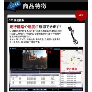 【microSDカード32GBセット】 GPS搭載/タッチパネル操作 Wカメラドライブレコーダー （DVR-P7-S1）