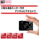 【microSDカード16GBセット】 デジタルカメラ型　小型マルチビデオカメラ Y1000_16GB - 縮小画像1