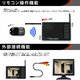 USBケーブル型カモフラージュカメラ＆液晶付きワイヤレス受信機セット（DV01-UC200） - 縮小画像5