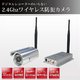 防滴仕様/赤外線搭載　2.4GHz ワイヤレス小型防犯カメラ＆受信機セット　24-WLS-REC