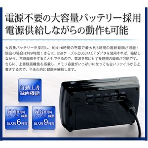 【小型カメラ】【置型時計式】 充電しながら録画可能!薄型シンプルデザイン デジタル置時計型ビデオカメラ 【Clospy -クロスピー-】【Clock-V16BK】 【カラー:ブラック】 【小型カメラ】【置型時計式】 充電しながら録画可能!薄型シンプルデザイン デジタル置時計型ビデオカメラ 【Clospy -クロスピー-】【Clock-V16BK】 【カラー:ブラック】