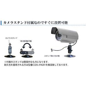 【防犯カメラ】 【耐水】屋外・屋内兼用 ネットワークカメラ(IPカメラ) Bシリーズ IP-CPB643WS 【防犯カメラ】 【耐水】屋外・屋内兼用 ネットワークカメラ(IPカメラ) Bシリーズ IP-CPB643WS