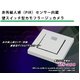 赤外線人感（PIR）センサー内蔵  壁スイッチ型カモフラージュカメラ  【HS-200】【microSD4GBセット】