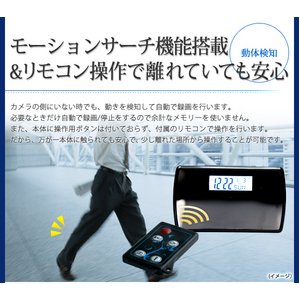 【小型カメラ】【置型時計式】 【MicroSDカード8GBセット】充電しながら録画可能!薄型シンプルデザイン デジタル置時計型ビデオカメラ 【Clospy -クロスピー-】【Clock-V16BK-8GB】【カラー:ブラック】 【小型カメラ】【置型時計式】 【MicroSDカード8GBセット】充電しながら録画可能!薄型シンプルデザイン デジタル置時計型ビデオカメラ 【Clospy -クロスピー-】【Clock-V16BK-8GB】【カラー:ブラック】