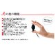 【防犯用】【microSDカード16GBセット】ANGEL EYE  2.4インチモニター付き ポータブルビデオレコーダー ＋ 超小型ワイヤレスカメラセット(DV01-3061cam-16GB) - 縮小画像4