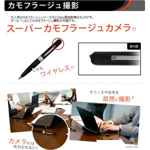【microSDカード32GBセット】ボールペン型カモフラージュカメラ&液晶付きワイヤレス受信機セット(DV01-BAL-32GB) 【microSDカード32GBセット】ボールペン型カモフラージュカメラ&液晶付きワイヤレス受信機セット(DV01-BAL-32GB)