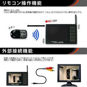 【microSDカード32GBセット】ボールペン型カモフラージュカメラ&液晶付きワイヤレス受信機セット(DV01-BAL-32GB) 【microSDカード32GBセット】ボールペン型カモフラージュカメラ&液晶付きワイヤレス受信機セット(DV01-BAL-32GB)