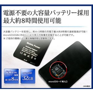 【MicroSDカード32GBセット】【小型カメラ】【POWER BANK】充電器型ビデオカメラ 最大8時間連続録画 【PBD-Y7000-32GB】 【MicroSDカード32GBセット】【小型カメラ】【POWER BANK】充電器型ビデオカメラ 最大8時間連続録画 【PBD-Y7000-32GB】