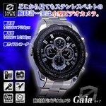 【防犯用】【小型カメラ】腕時計型ビデオカメラ(TAKUMI-ZEROシリーズ)『Gaia』（ガイア）