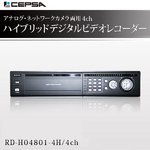 1TB標準装備！4CHデジタルビデオレコーダー ネットワーク(IP)/アナログカメラ対応【iPhone/アンドロイド　スマートフォン対応】CEPSA（セプサ）【防犯カメラ・監視カメラ】
