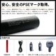 【小型カメラ充電可能】大容量充電池！ アンドロイド/iPhone/iPad/iPod/音楽プレイヤー/各種miniUSB機器対応 スティックタイプ携帯充電器 『CHARGE BAR（チャージバー）』/大容量5,600mAh/ レッドカラー - 縮小画像4