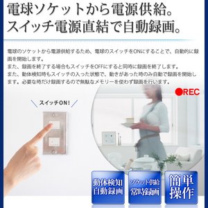【microSDカード8GBセット】LEDライト電球型 小型ビデオカメラ 【BULBREC TYPEN - バルブレック ノーマルタイプ -】(MS-BC681H-8GB) 【microSDカード8GBセット】LEDライト電球型 小型ビデオカメラ 【BULBREC TYPEN - バルブレック ノーマルタイプ -】(MS-BC681H-8GB)