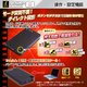【防犯用】【microSDカード32GBセット】モバイルバッテリー型 ビデオカメラ (匠ブランド) 『POWER HAWK 8』(パワーホーク8) - 縮小画像5