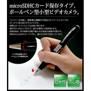 【microSDカード16GBセット】【小型カメラ】バッテリー内蔵!ボールペン型 ビデオカメラ 小型カメラ 【KUGEL-クーゲル-】【MP-BP261T-16GB】 【microSDカード16GBセット】【小型カメラ】バッテリー内蔵!ボールペン型 ビデオカメラ 小型カメラ 【KUGEL-クーゲル-】【MP-BP261T-16GB】