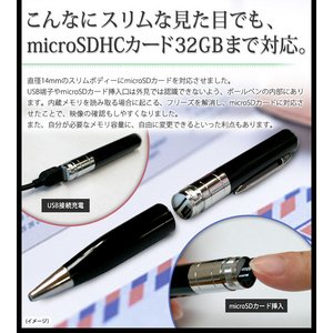 【microSDカード16GBセット】【小型カメラ】バッテリー内蔵!ボールペン型 ビデオカメラ 小型カメラ 【KUGEL-クーゲル-】【MP-BP261T-16GB】 【microSDカード16GBセット】【小型カメラ】バッテリー内蔵!ボールペン型 ビデオカメラ 小型カメラ 【KUGEL-クーゲル-】【MP-BP261T-16GB】