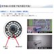 【防犯用】【防犯カメラ2台セット】2.4GHzワイヤレス小型受信機＆ 赤外線搭載 ワイヤレス小型カメラ！設置が簡単！【NET-WR310-CM812×2】 - 縮小画像2