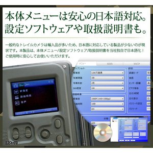【防犯カメラ】【microSDカード8GBセット】 【アーミータイプ】人感センサー搭載 待機稼働3ヶ月 小型カメラ/防犯カメラ 不可視赤外線 トレイルカメラ(ビデオカメラ) 【TRAIL GUARD typeN - トレイルガード ノーマルタイプ -】(MS-200HTM) 【防犯カメラ】【microSDカード8GBセット】 【アーミータイプ】人感センサー搭載 待機稼働3ヶ月 小型カメラ/防犯カメラ 不可視赤外線 トレイルカメラ(ビデオカメラ) 【TRAIL GUARD typeN - トレイルガード ノーマルタイプ -】(MS-200HTM)