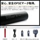 【マルチモバイル充電器】【小型カメラ充電可能】大容量充電池！ アンドロイド/iPhone/iPad/iPod/音楽プレイヤー/各種miniUSB機器対応 スティックタイプ携帯充電器 『CHARGE BAR（チャージバー）』/大容量5600mAh/ 【カラー：シルバー】【NET-PW-V50-SL】 - 縮小画像5