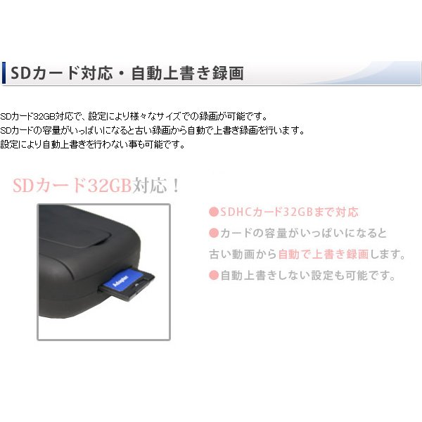 超小型ビデオカメラ 赤外線LED、バッテリー内蔵カメラ＆ワイヤレス受信モニターセット（KS638M-C303）のポイント2