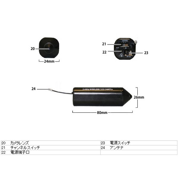超小型ビデオカメラ バッテリー内臓、低照度カメラ＆ワイヤレス受信モニターセット（KS638M-C600）のポイント5