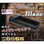 【小型カメラ】 【microSDカード16GBセット】ライター型ビデオカメラ(匠ブランド)『Blaze』（ブレイズ） 【NCL02190123-A016GB】